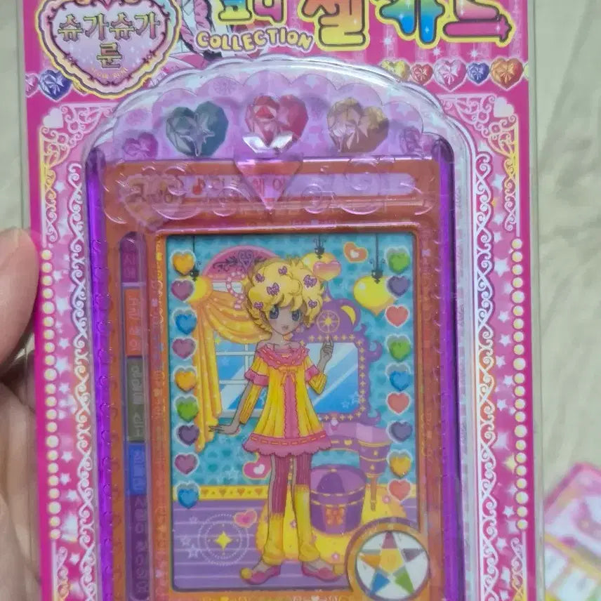 [BUNJANG] Sugar Sugar Rune Coordi Cell Card Bundle Set / (마지막 가격)일괄) 슈가슈가룬 코디셀 카드 세트 고전문구