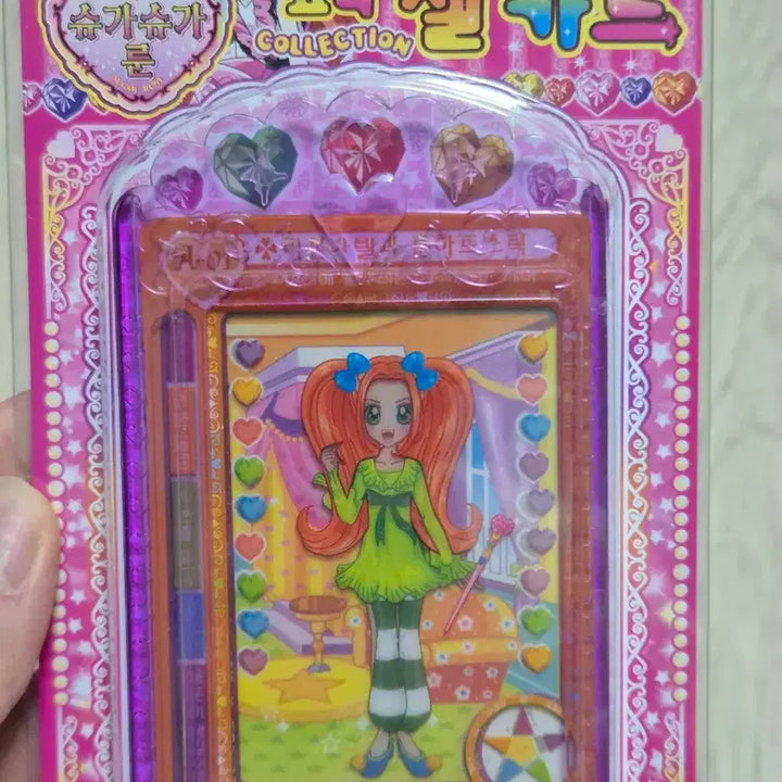 [BUNJANG] Sugar Sugar Rune Coordi Cell Card Bundle Set / (마지막 가격)일괄) 슈가슈가룬 코디셀 카드 세트 고전문구