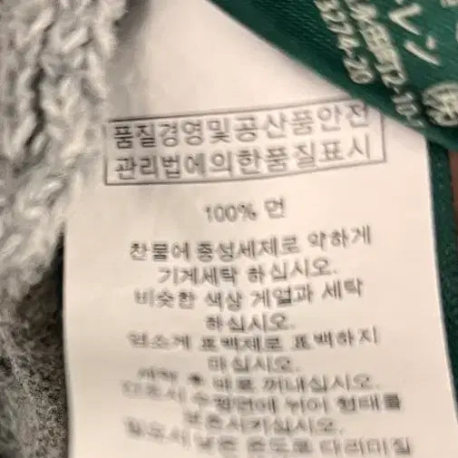 [BUNJANG] Cable Knit Sweater Gray L / 랄프로렌 케이블 니트 그레이 L