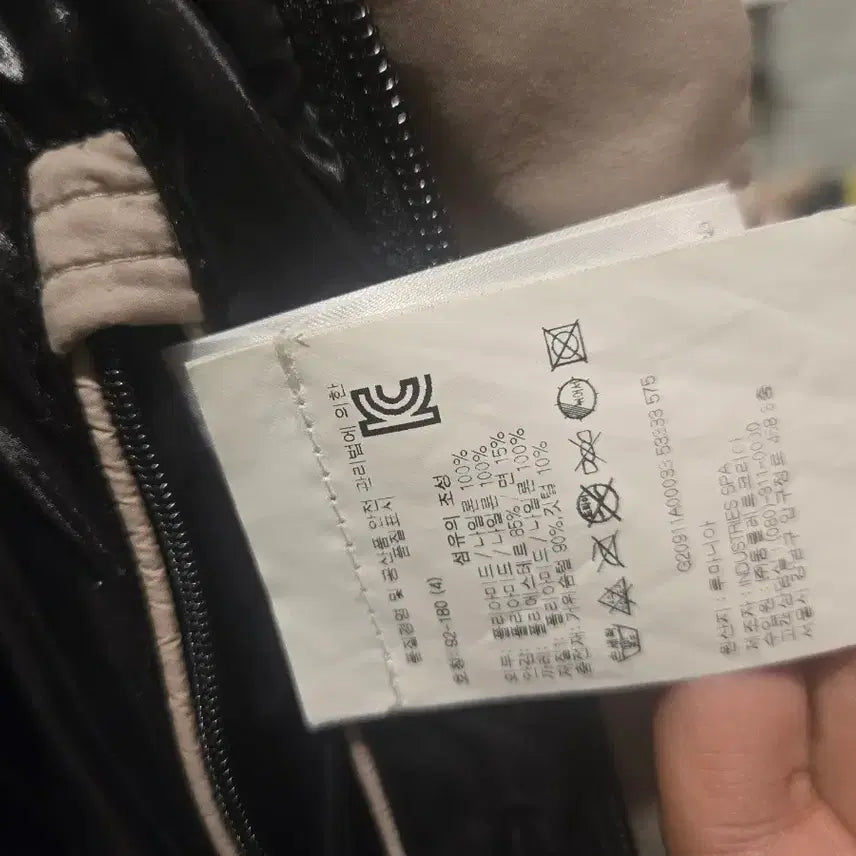 [BUNJANG] Moncler Team Seat Beige / 몽클레어 팀시트 베이지