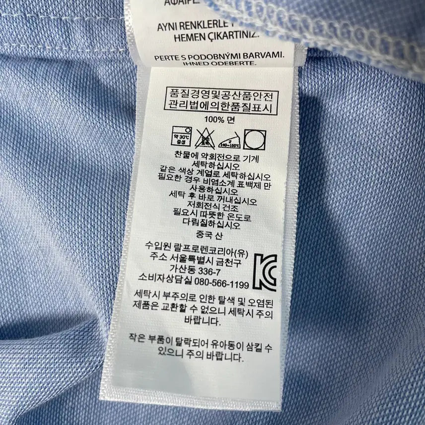 [BUNJANG] Polo Ralph Lauren Mesh Half Shirt / [L] 폴로 랄프로렌 메쉬 하프 셔츠