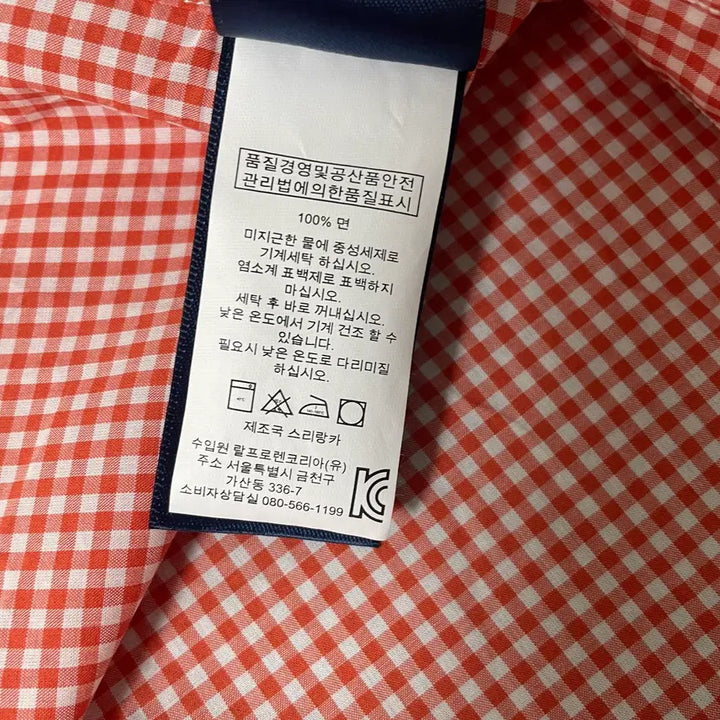 [BUNJANG] Polo Ralph Lauren Cotton Gingham Shirt / [L] 폴로 랄프로렌 자수로고 코튼 깅엄 셔츠 슬림핏