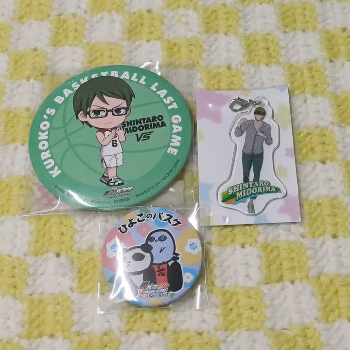 [BUNJANG] Kuroko no Basket Goods / 쿠로코의 농구 굿즈