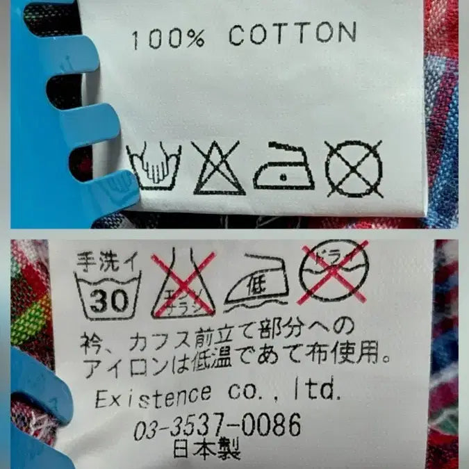 [BUNJANG] marka Hand Woven Madras Patchwork Shirt / 할인적용!! [marka] 핸드우븐 마드라스 패치워크 셔츠