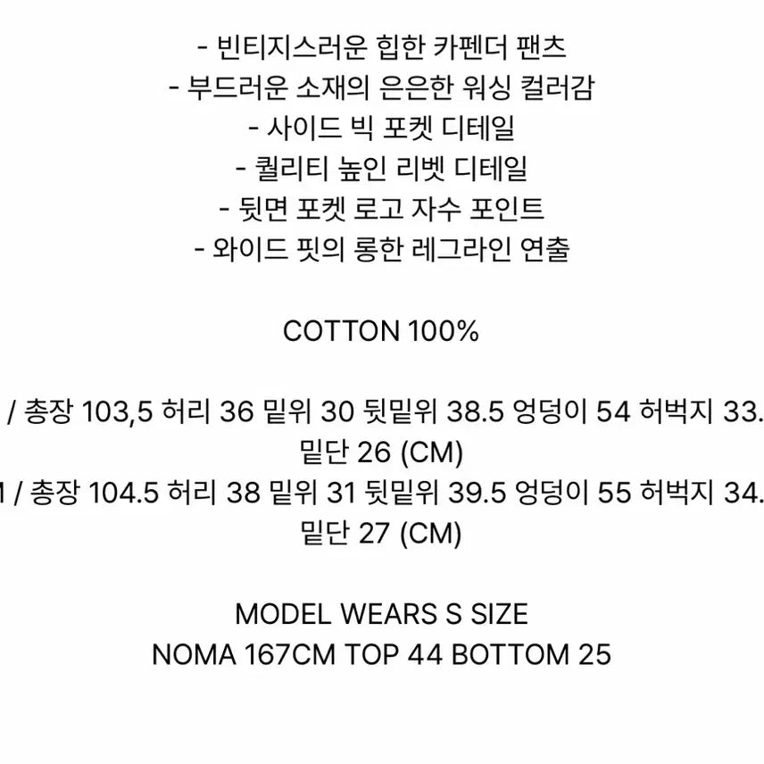 [BUNJANG] As On Echo Carpenter Pants / Blue / 애즈온 ECHO CARPENTER PANTS / BLUE