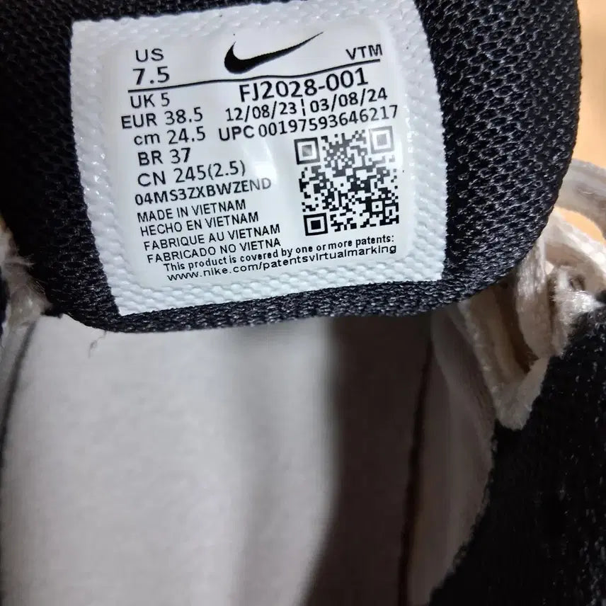 [BUNJANG] Nike Zoom Vomero Metallic Silver Size 245 / 나이키 줌보메로 메탈릭실버 사이즈245 판매해요