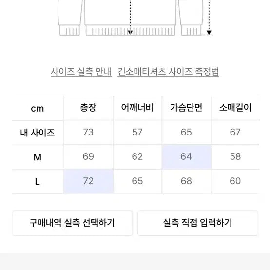 [BUNJANG] Urban Stuff Hood M / 어반스터프 후드 M