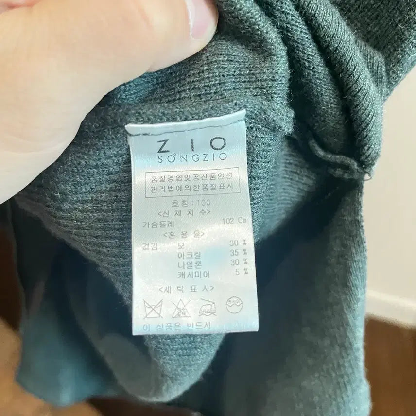 [BUNJANG] ZIOSONGZIO Knit Vest / 지오송지오 니트 베스트 100