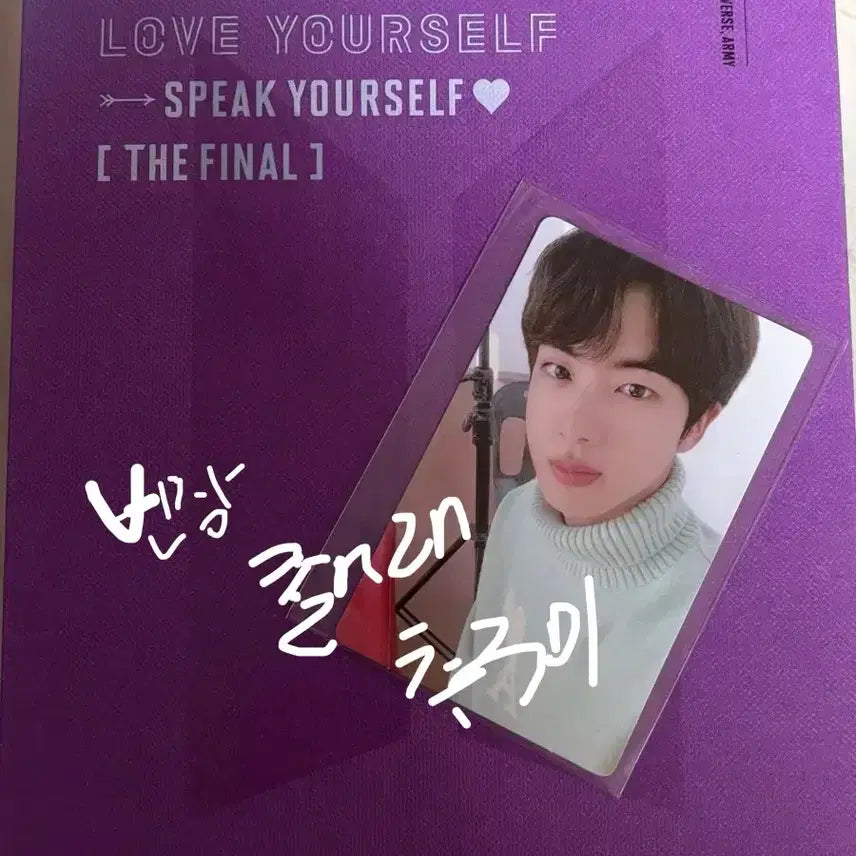 [BUNJANG] BTS Love Yourself Speak Yourself The Final DVD (Code Unregistered) / 방탄 bts 럽셀 스픽콘 파이널 dvd 디코
