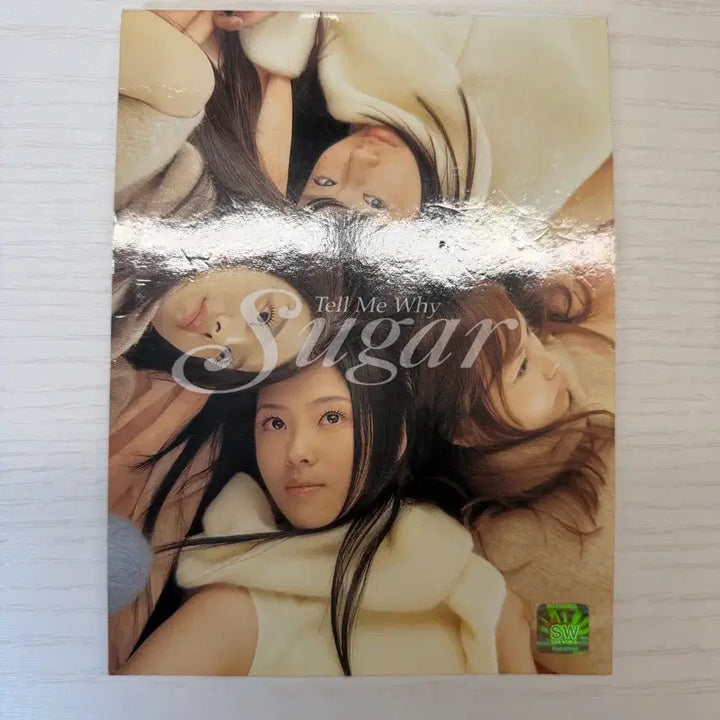 [BUNJANG] Suga 1st Album CD / 슈가1집cd