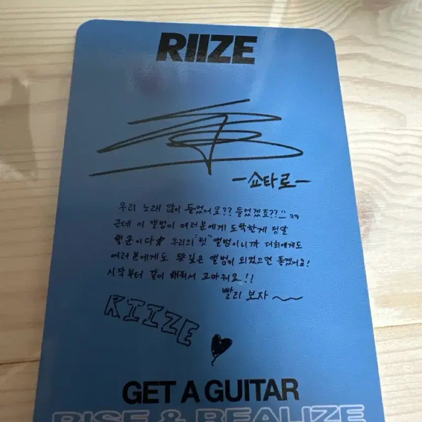 [BUNJANG] RIIZE Shotaro Photocard / 라이즈 쇼타로 포카