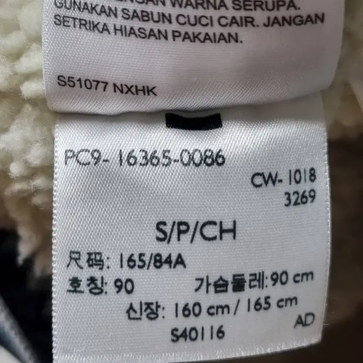 [SOLD OUT] 리바이스x미키마우스 쉐르파 트러커 자켓 S