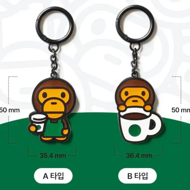 [BUNJANG] Starbucks Baby Milo Keychain / 스타벅스 베이비 마일로 키체인