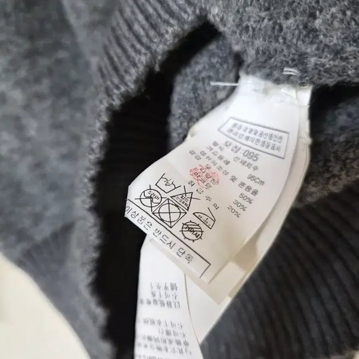 [BUNJANG] Stone Island Grey Knit 95 / 스톤아일랜드 그레이 니트 95