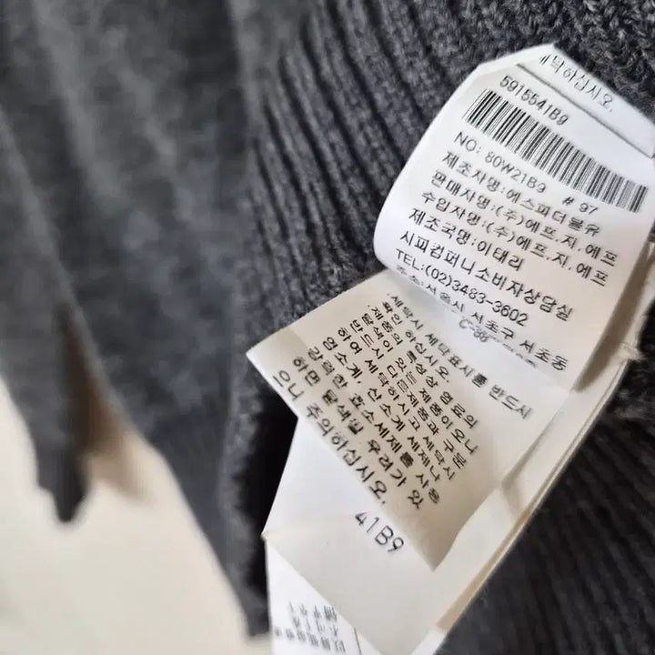 [BUNJANG] Stone Island Grey Knit 95 / 스톤아일랜드 그레이 니트 95