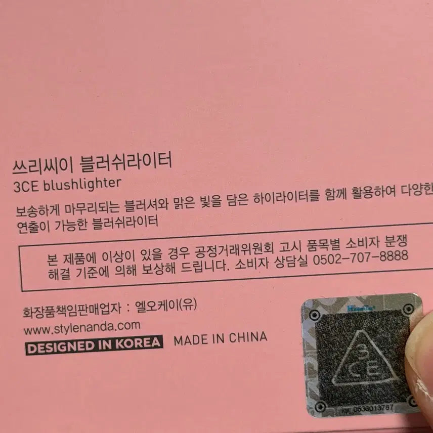 [BUNJANG] 3CE Midi Hype Duo Blush / 3CE 미디 하이프 듀오 블러셔