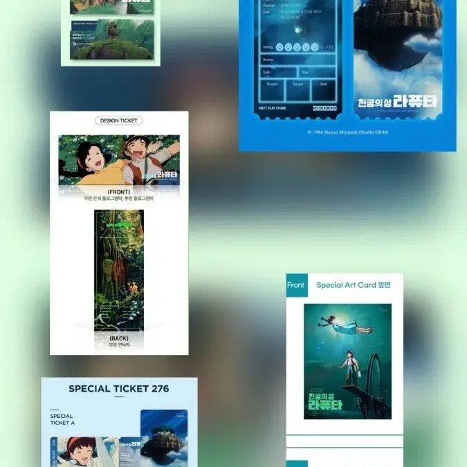 [BUNJANG] Laputa: Castle in the Sky Signature Set / 천공의 성 라퓨타 시그니처6종,포스터12종 등 세트 판매