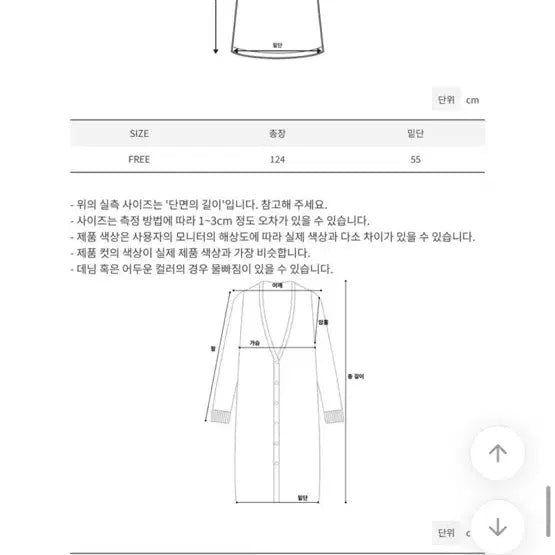 [SOLD OUT] 니트 롱 원피스 가디건 세트