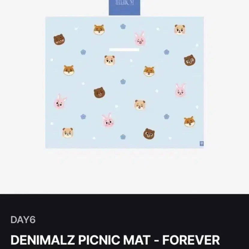 [SOLD OUT] 데이식스 데니멀즈 포에버영 피크닉 매트 +포카