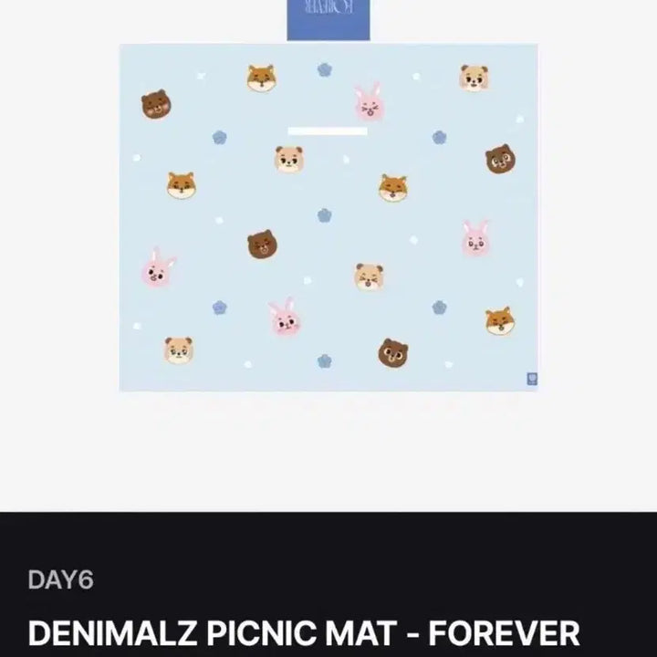 [SOLD OUT] 데이식스 데니멀즈 포에버영 피크닉 매트 +포카