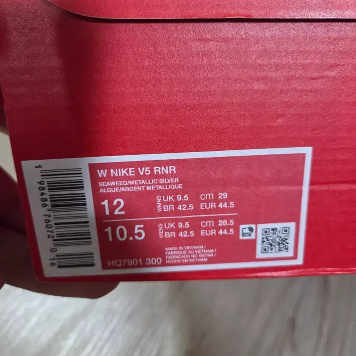 [BUNJANG] Nike v5 RNR Sneakers / 나이키 v5 RNR 285 새상품