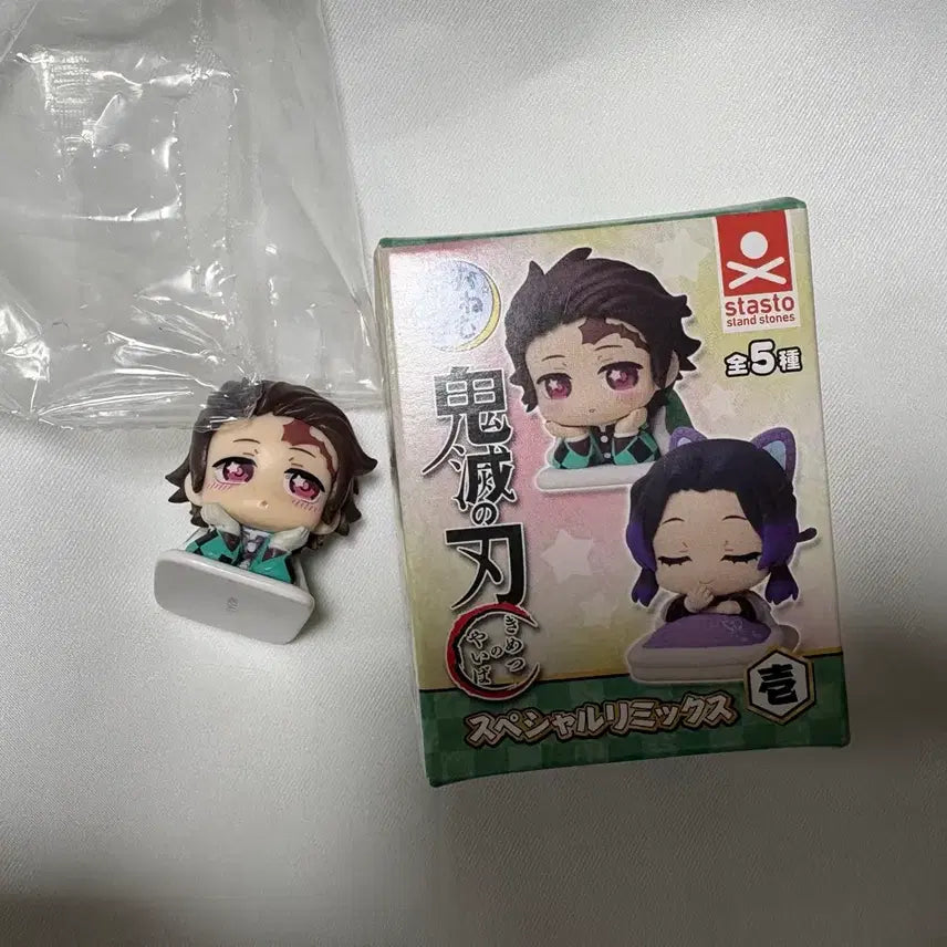 [BUNJANG] Demon Slayer Tanjiro Onemutan / 귀멸의 칼날 탄지로 오네무탄