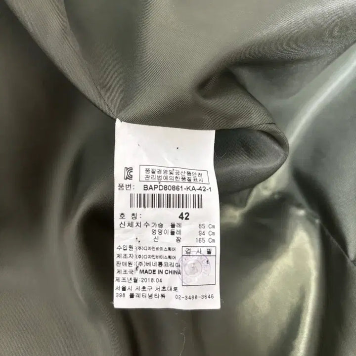 [BUNJANG] Benetton Women's Long Padded Jacket / 베네통 여성 롱패딩