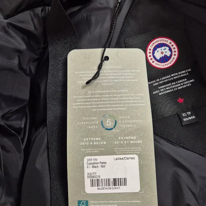 [BUNJANG] Canada Goose Expedition Parka Black XS / (정품)캐나다구스 익스페디션 파카 블랙 XS 새상품급