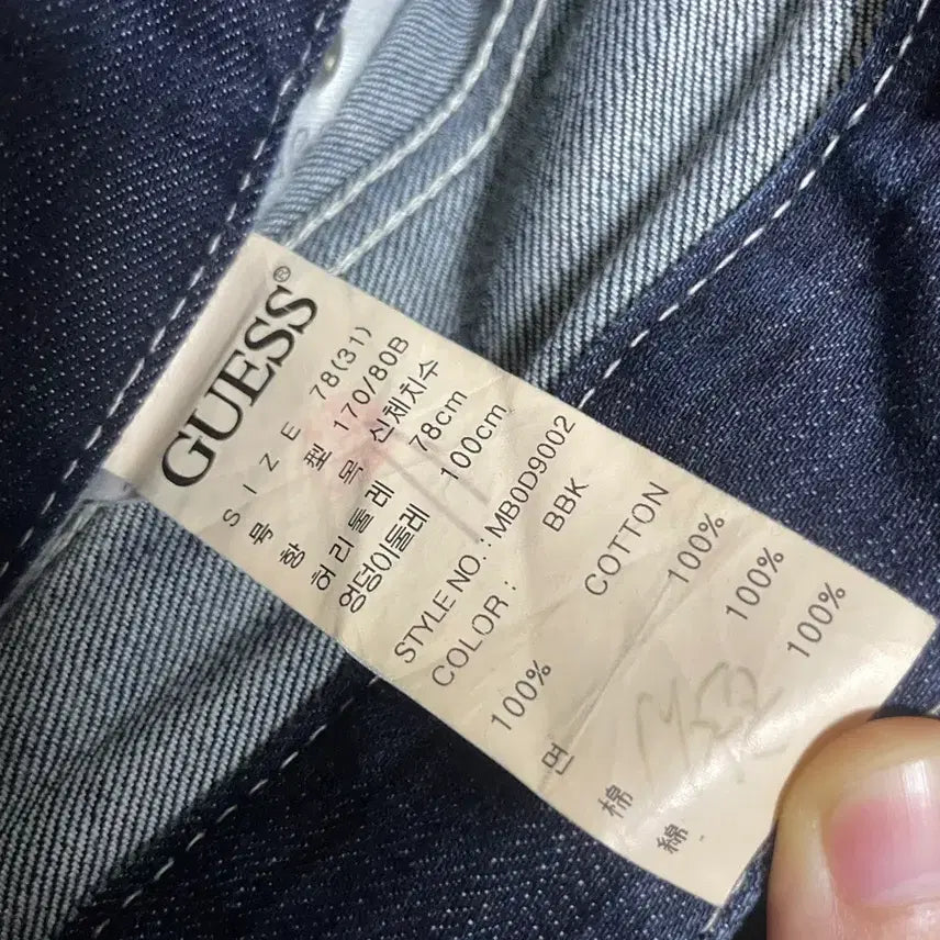 [BUNJANG] Guess Men's Jeans / 게스 남성 청바지