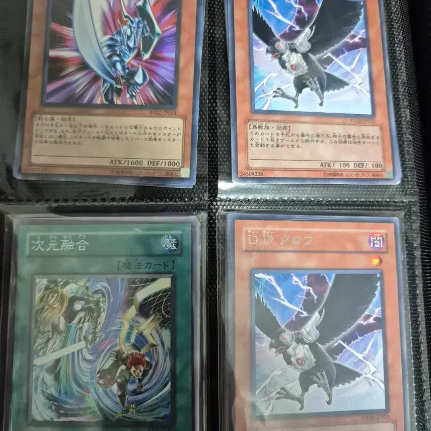 [BUNJANG] Yu-Gi-Oh! Card / 유희왕 카드 장당 5000원 상점 !!! OPEN !!!