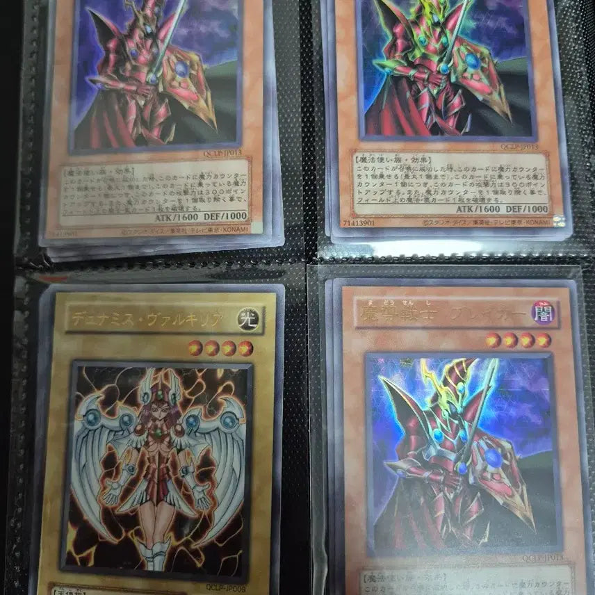 [BUNJANG] Yu-Gi-Oh! Card / 유희왕 카드 장당 5000원 상점 !!! OPEN !!!