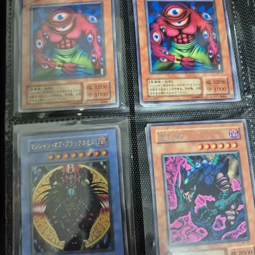 [BUNJANG] Yu-Gi-Oh! Card / 유희왕 카드 장당 5000원 상점 !!! OPEN !!!