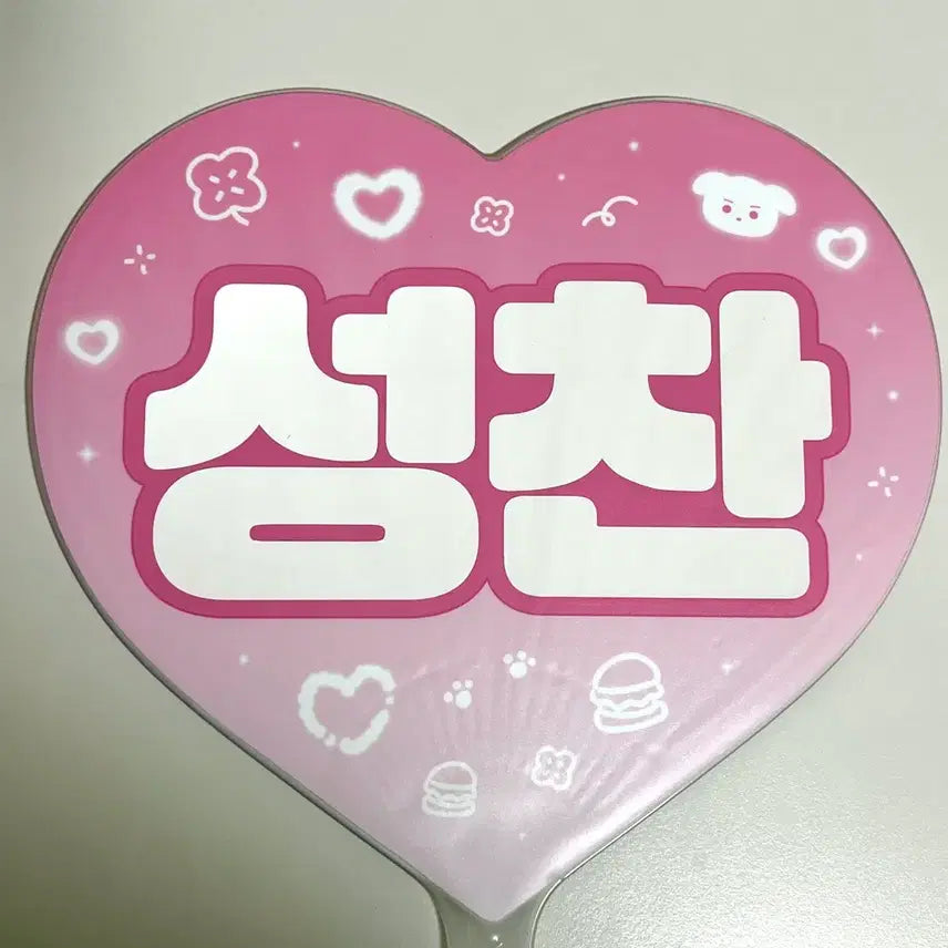 [BUNJANG] RIIZE Shotaro Uchiwa / *구매가능(미사용)라이즈 성찬 우치와 양도