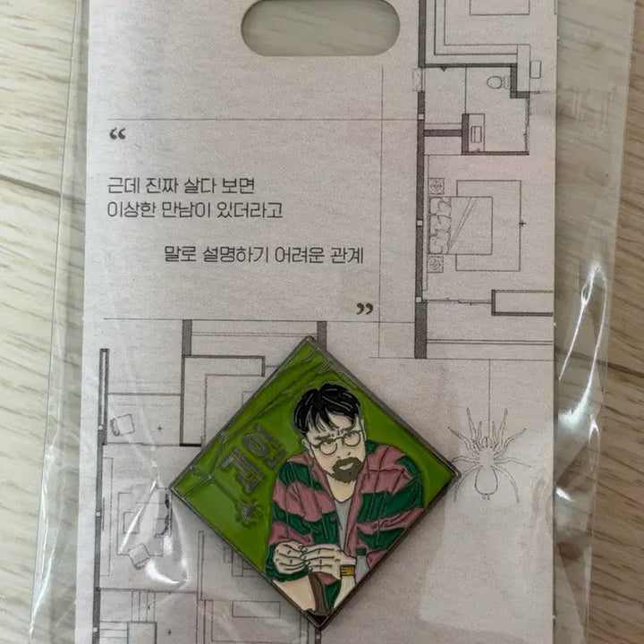 [BUNJANG] Movie Monster Badge / 영화 괴인 뱃지