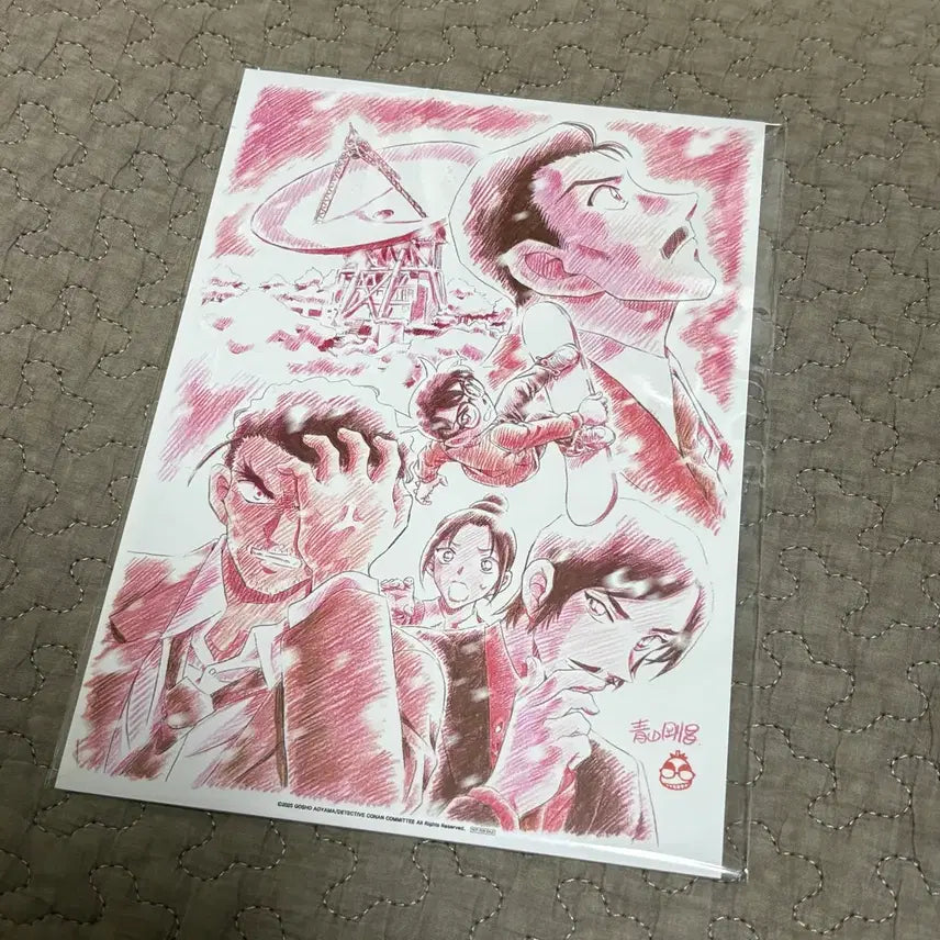 [BUNJANG] Detective Conan A5 Book / 명탐정코난 척안의잔상 A5