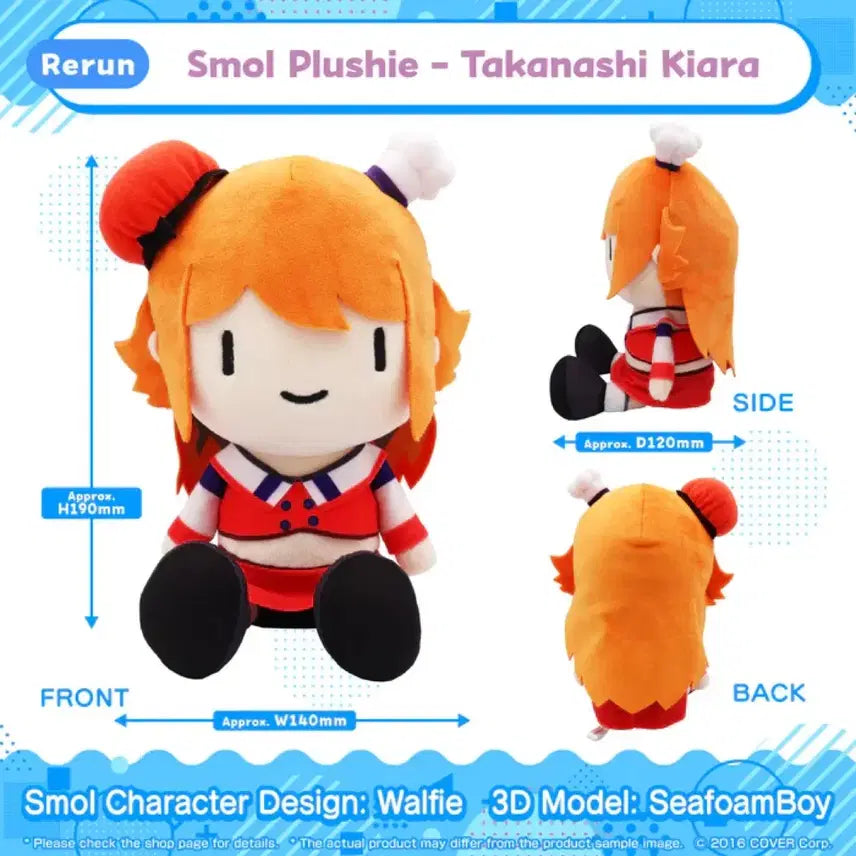 [BUNJANG] Hololive EN Takanashi Kiara Smol Plush Nuigurumi / 홀로라이브 홀로EN 타카나시 키아라 smol 인형 누이