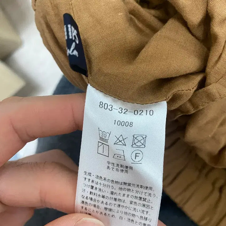 [BUNJANG] Japan Linen Long Skirt / ships 재팬 린넨 롱 스커트