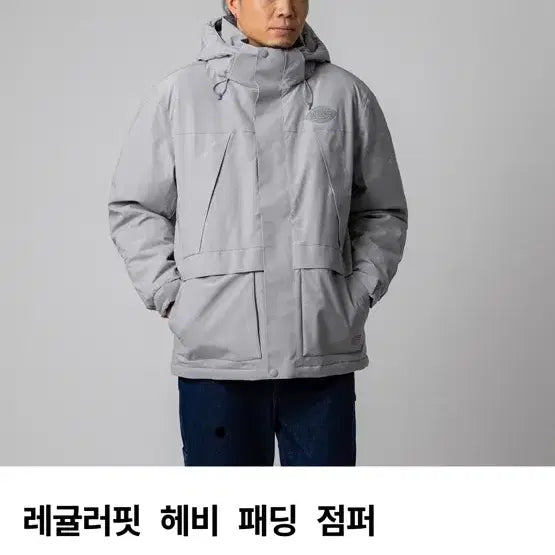[BUNJANG] Dickies Regular Fit Heavy Padded Jumper S / 디키즈 레귤러핏 헤비 패딩 점퍼 S 새상품