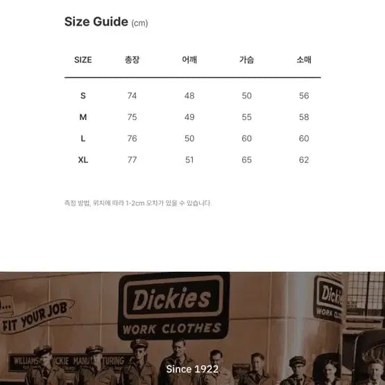 [BUNJANG] Dickies Regular Fit Heavy Padded Jumper S / 디키즈 레귤러핏 헤비 패딩 점퍼 S 새상품
