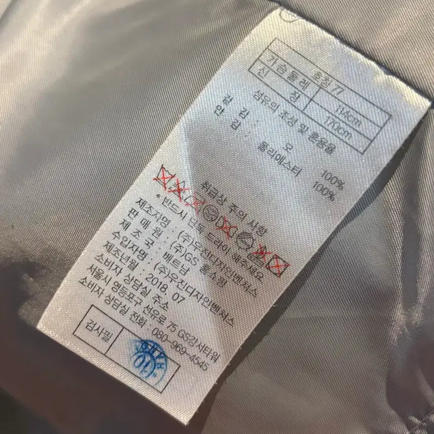 [BUNJANG] So.Wool Wool Coat / so.wool 쏘울 코트 모100%