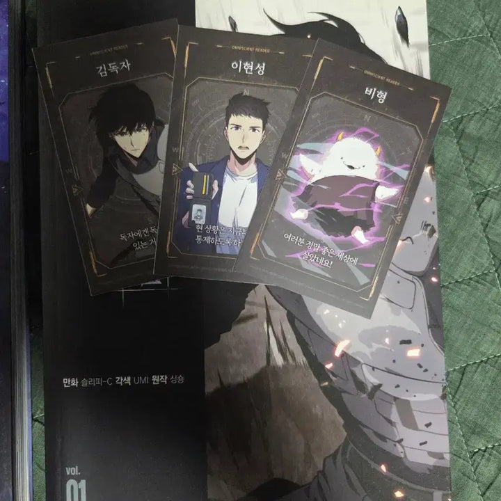 [BUNJANG] Omniscient Reader's Viewpoint Webtoon Volumes 1 & 2 Bundle Set / 전지적 독자 시점 전독시 웹툰 단행본 1,2권 일괄