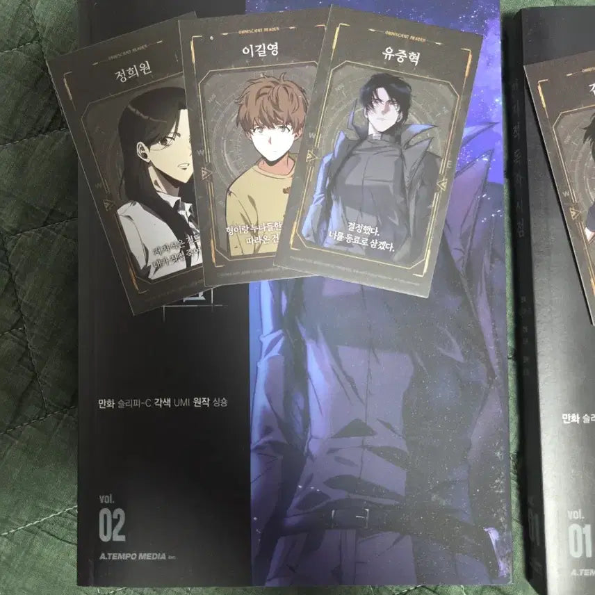 [BUNJANG] Omniscient Reader's Viewpoint Webtoon Volumes 1 & 2 Bundle Set / 전지적 독자 시점 전독시 웹툰 단행본 1,2권 일괄