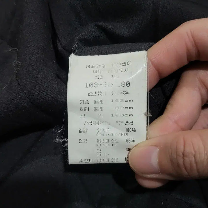 [BUNJANG] Koogi Leather Jacket (Black) / koogi 소가죽 레더 자켓 블랙 (105)