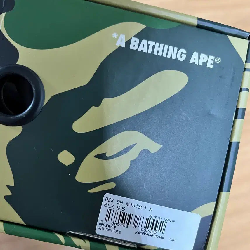 [BUNJANG] BAPE STA 275 Sneakers / 배이프스타 275