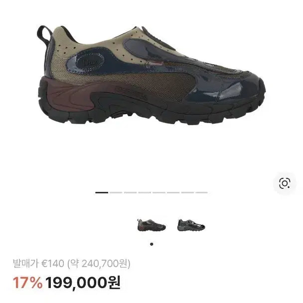 [BUNJANG] Merrell Dime Speed Strike SE Sneakers (Tan) - Size 275 / 머렐 x 다임 목 스피드 스트릭 SE 탄 스니커즈 275