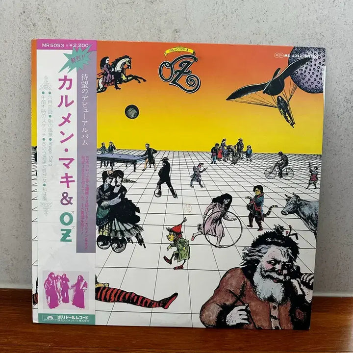 [BUNJANG] Carmen Maki &amp; Oz Self-Titled LP / 카르멘 마키 앤 오즈 셀프타이틀 LP 팝니다.