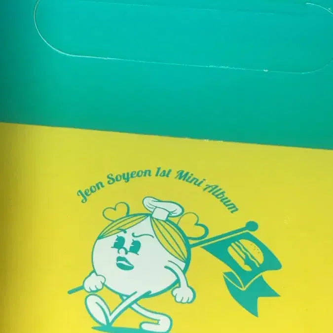 [SOLD OUT] 전소연 Windy 윈디 앨범