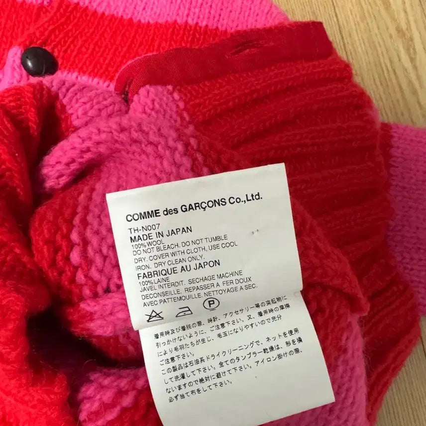 [BUNJANG] Comme des Garcons Stripe Cardigan / 꼼데가르송 스트라이프 가디건
