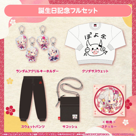 [BUNJANG] Hololive Nakiri Ayame 2022 Birthday Goods Bundle Set / 홀로라이브 나키리 아야메 2022년도 생일굿즈 풀셋
