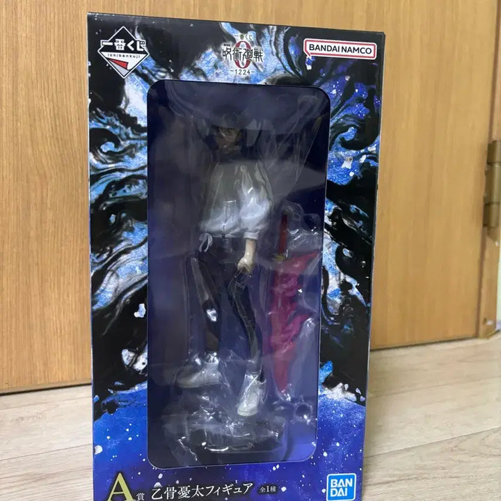 [BUNJANG] Jujutsu Kaisen Yuta Okkotsu Figure / 미개봉 새상퓸 제일복권 주술회전 옷코츠 유타 피규어 유타 A상